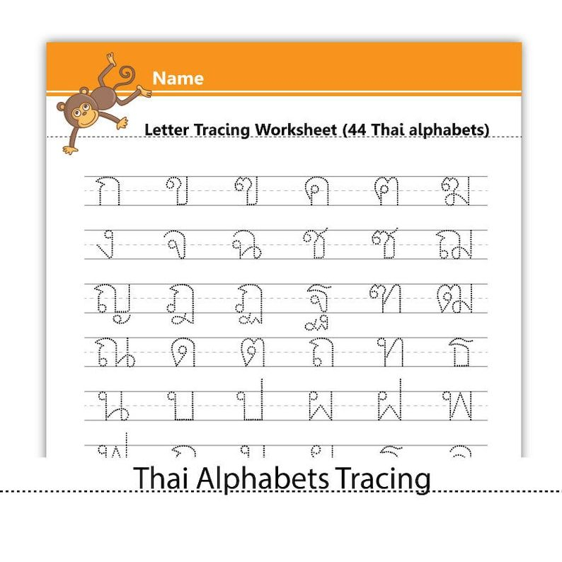 Letter Tracing Worksheets Alphabet Tracing Lettering Alphabet Notes 