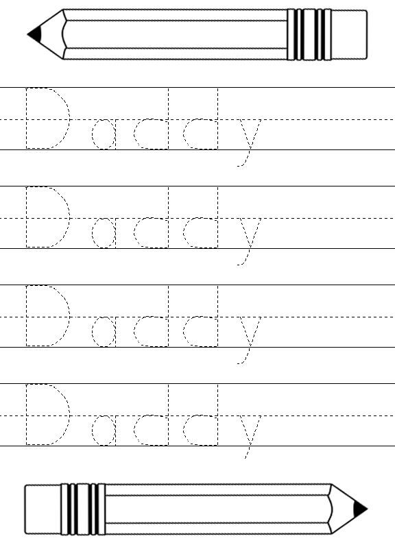 Make Your Own Tracing Handwriting Worksheets Name Tracing Worksheets