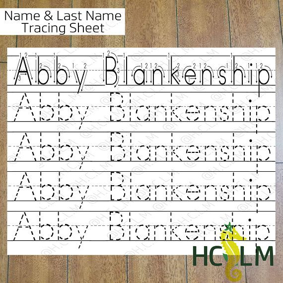 Kids First Last Name Tracing Worksheet Learning To Write Children s